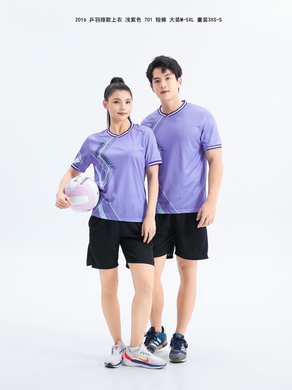 2016 Table Tennis and Badminton Clothing (Adults + Children)