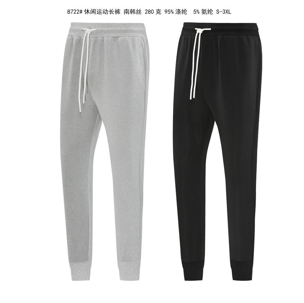 8722 Loose-fitting casual sports trousers