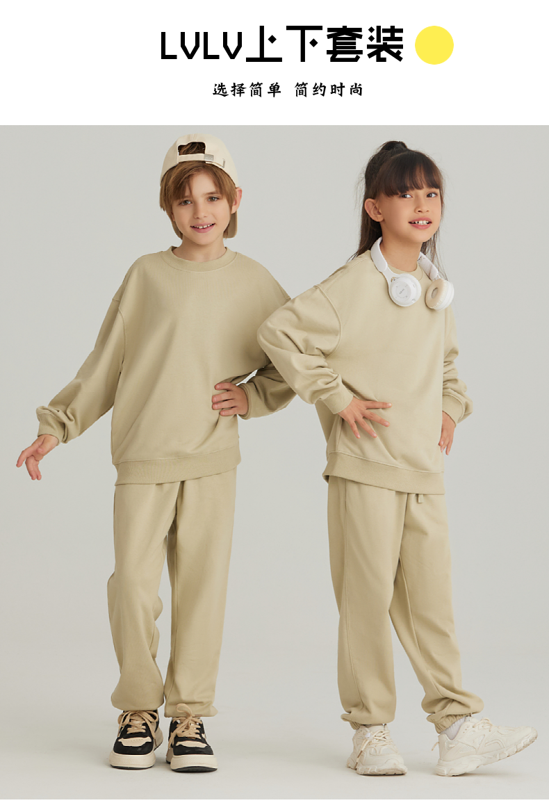 BW13+BK16 330g Spring and Autumn Boys and Girls Cotton Round Neck Sweatshirt and Pants Set