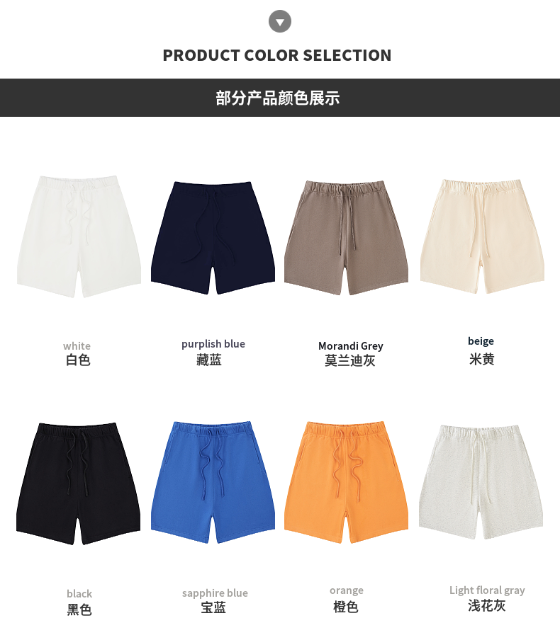 K106 380g men trendy shorts