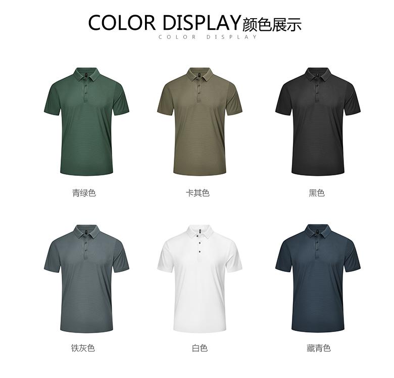 9600 solid color nylon seamless POLO shirt