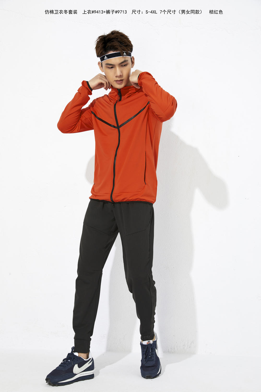 Jacket 9413 Trousers 9713 Imitation cotton sweatshirt