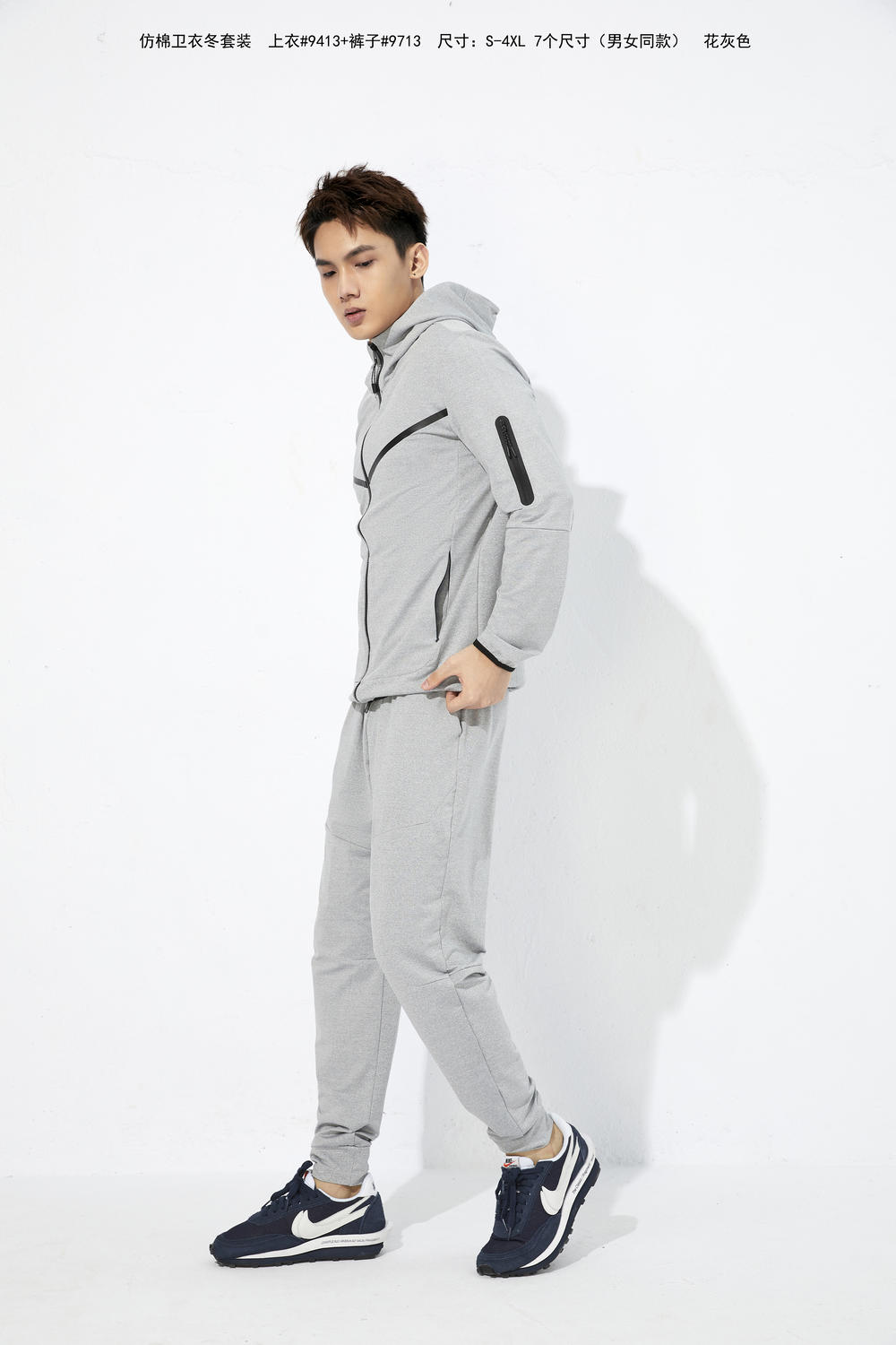 Jacket 9413 Trousers 9713 Imitation cotton sweatshirt