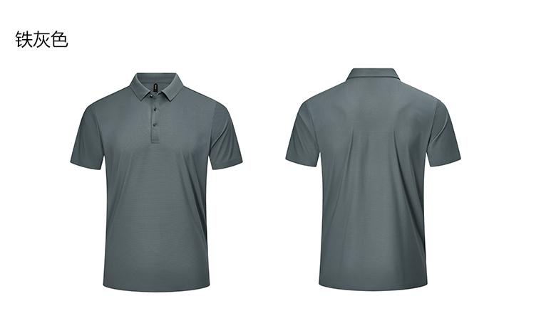 9600 solid color nylon seamless POLO shirt