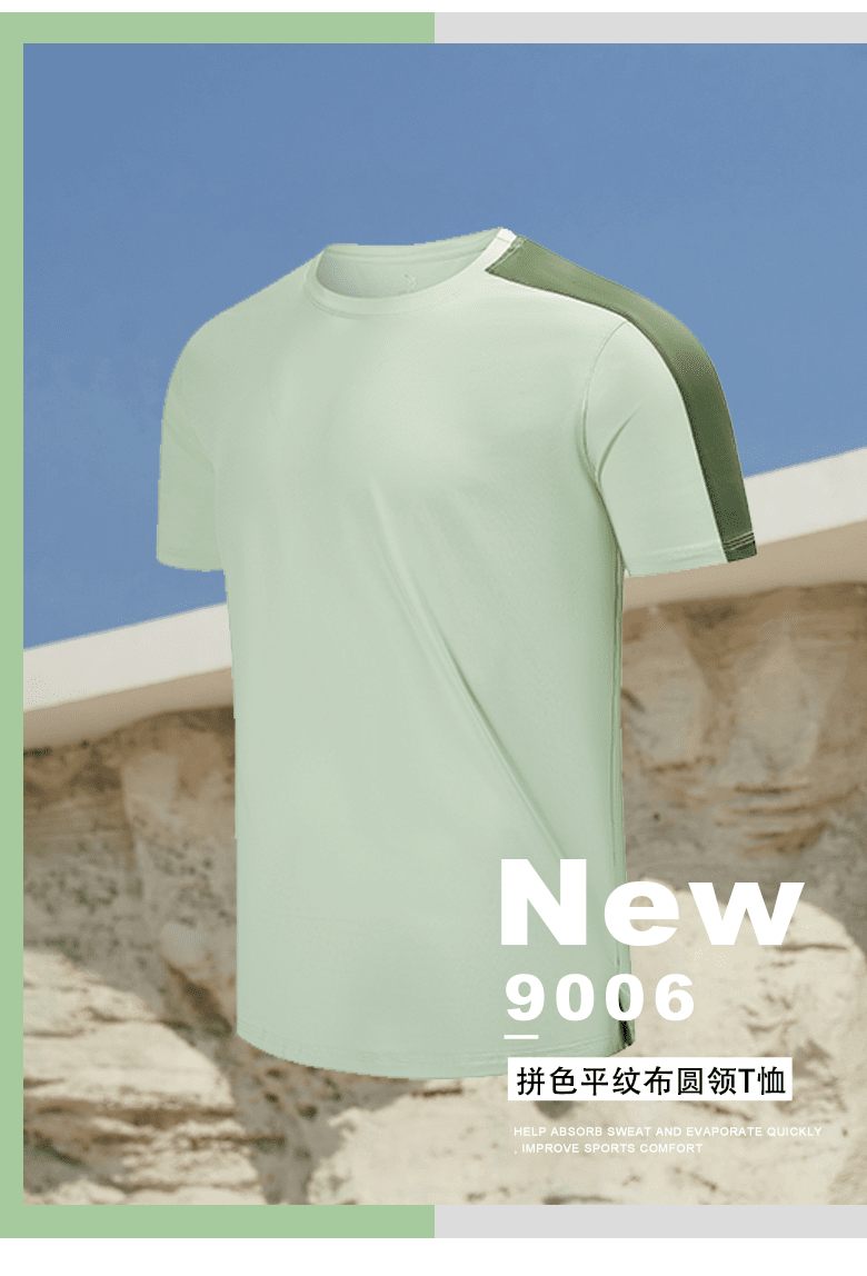 9006 Colorblock Plain Crew Neck T-Shirt