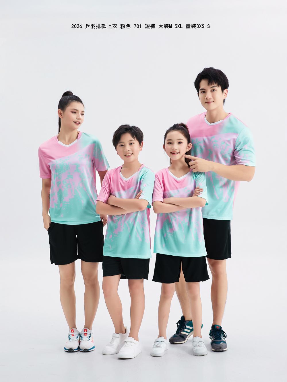 2026 Table Tennis and Badminton Clothing (Adults + Children)