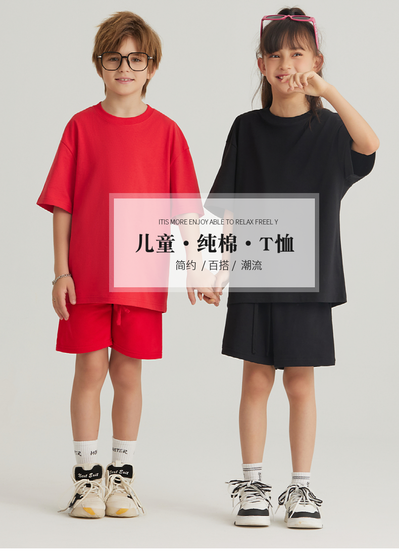 BT014+T022 240g parent-child couple family wear pure cotton short-sleeved T-shirt