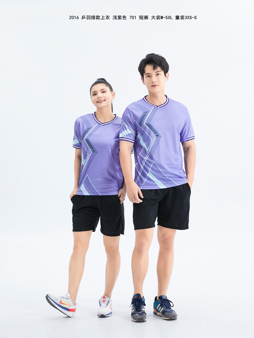 2016 Table Tennis and Badminton Clothing (Adults + Children)