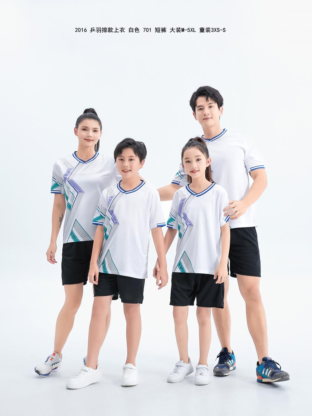 2016 Table Tennis and Badminton Clothing (Adults + Children)