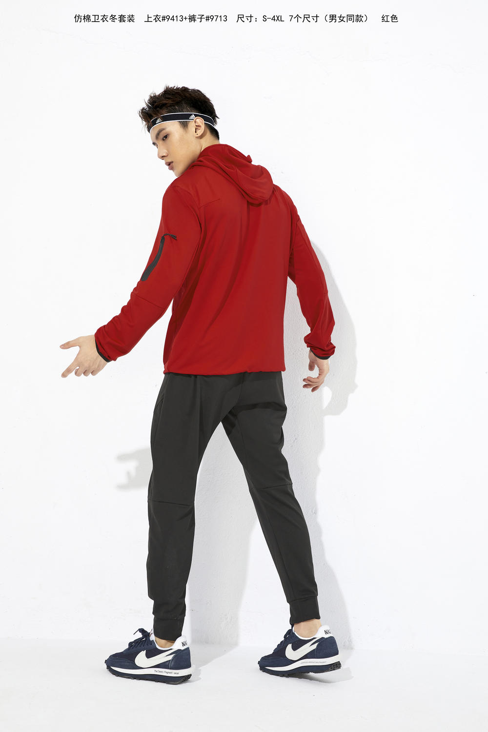 Jacket 9413 Trousers 9713 Imitation cotton sweatshirt