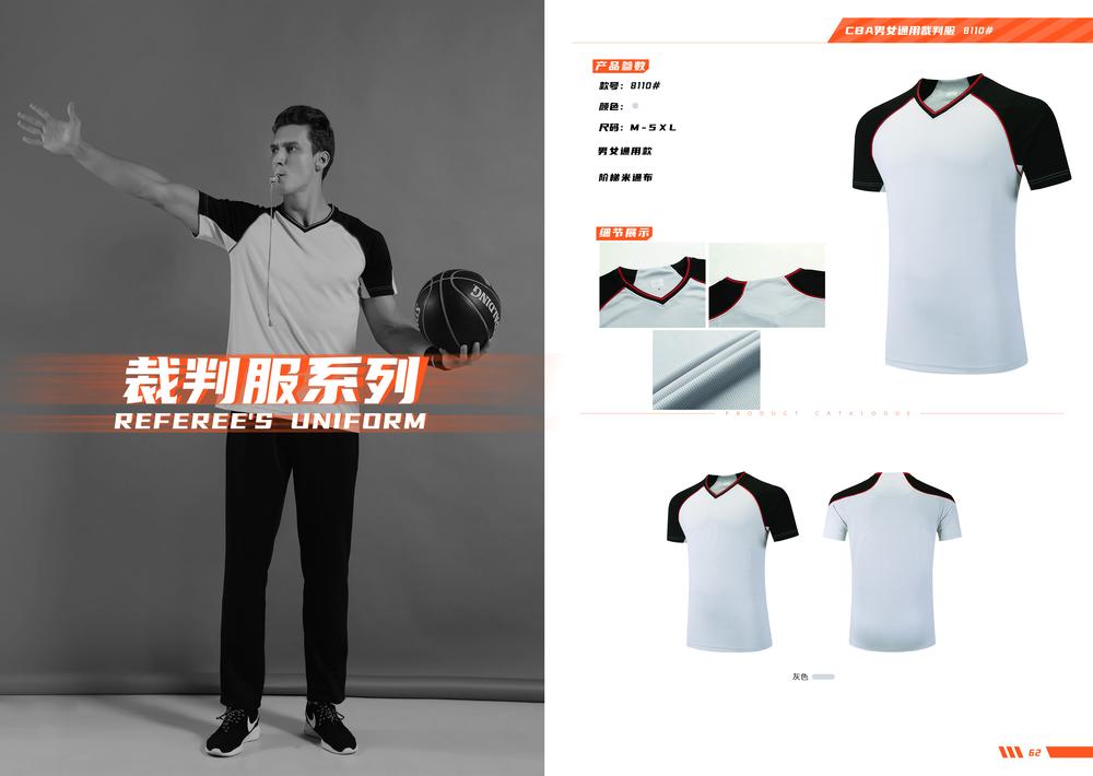 7110 dark grey shirt 8110 light grey shirt 8710 black pants referee uniform