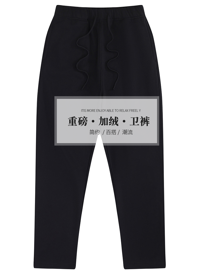 K505 405g fleece straight sweatpants