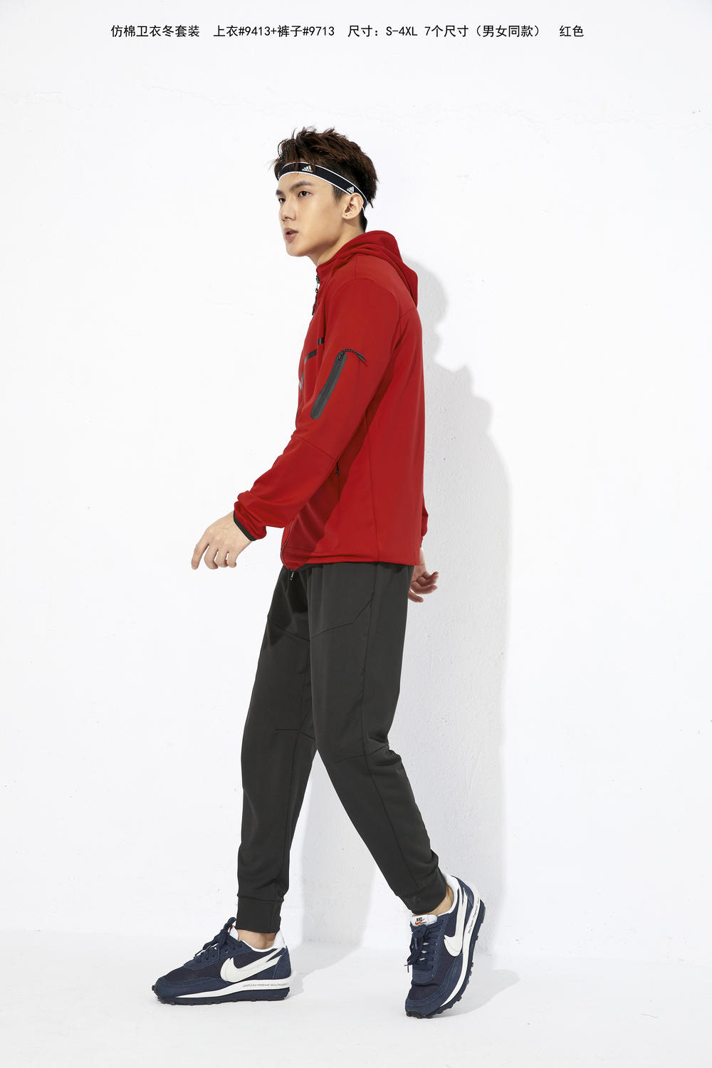 Jacket 9413 Trousers 9713 Imitation cotton sweatshirt