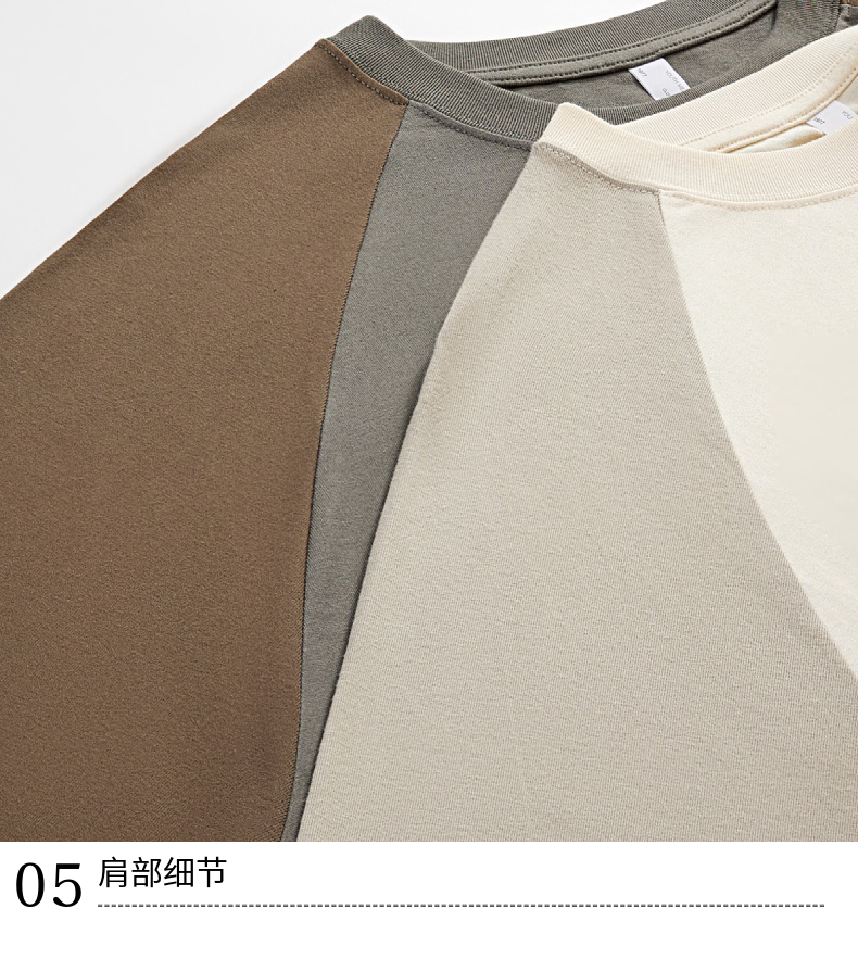 T036 Colorblock Raglan Sleeves Wide Long Sleeve