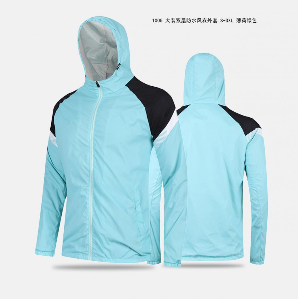 1005 Adult Double Layer Waterproof Windbreaker