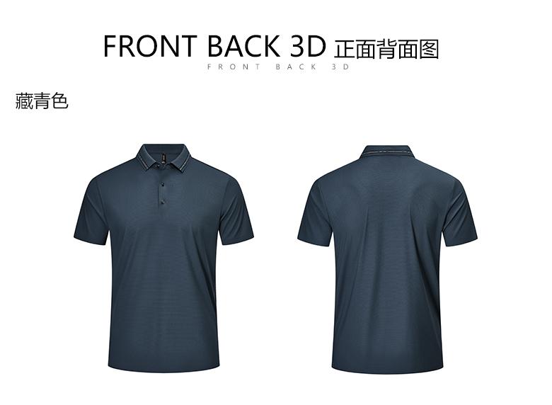 9700 Business Seamless POLO Shirt