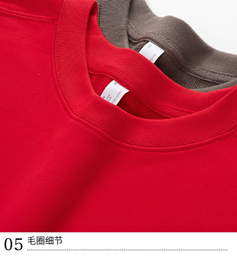 W100 380g heavy cotton carbon brushed terry loose round neck