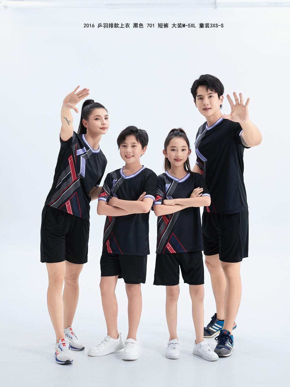 2016 Table Tennis and Badminton Clothing (Adults + Children)