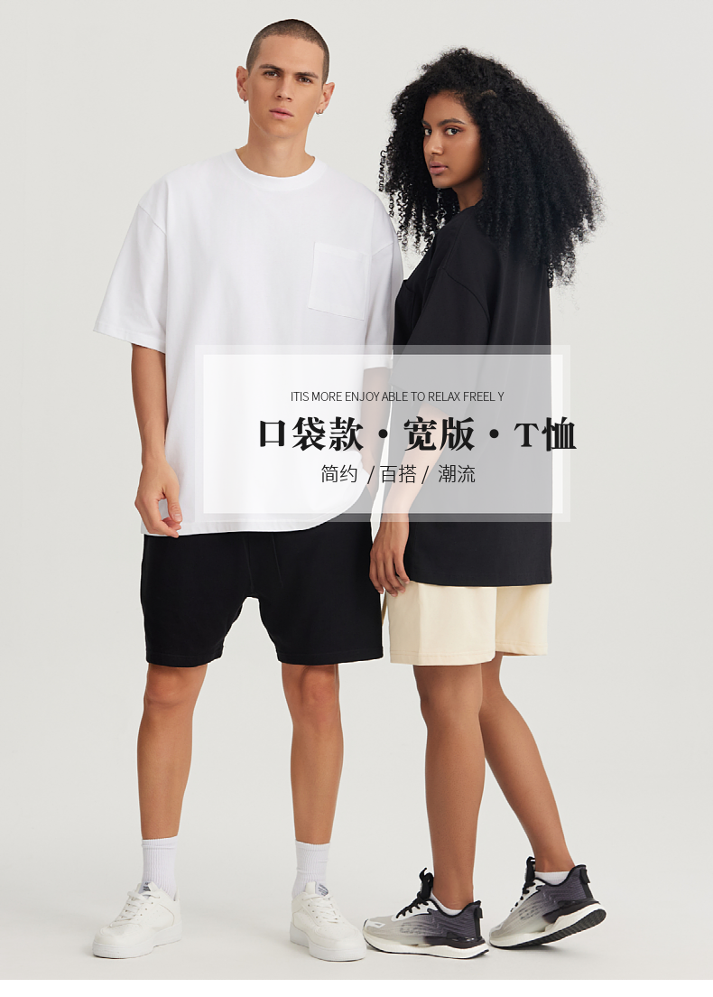 T037 Heavy Pocket Wide Short Sleeve T-Shirt