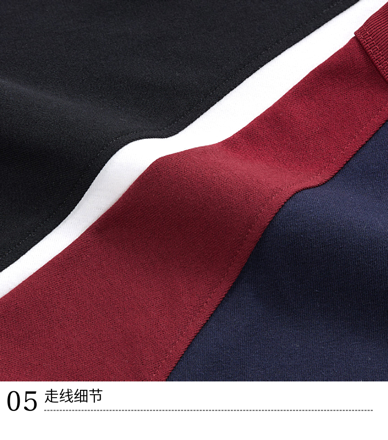 T012 240g American contrast color raglan sleeve T-shirt