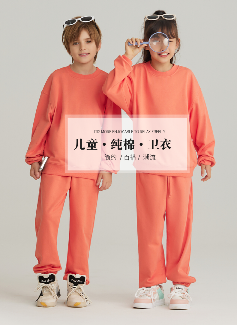 BW13+BK16 330g Spring and Autumn Boys and Girls Cotton Round Neck Sweatshirt and Pants Set