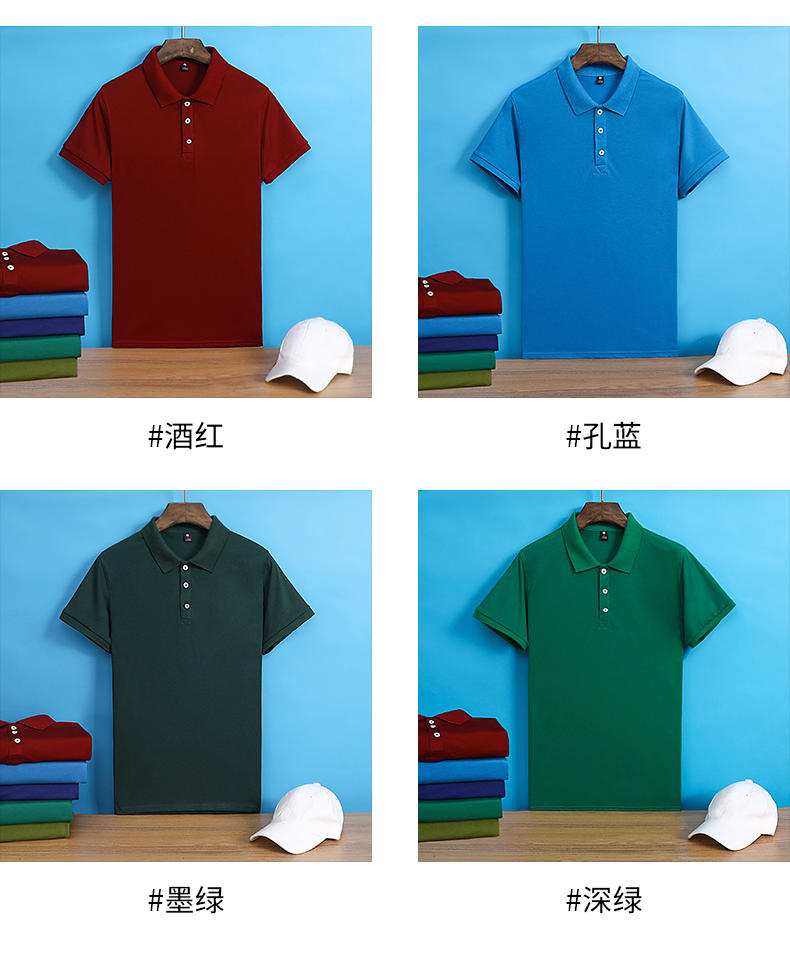 【TS】204-550 Trendy cotton parent-child wear lapel adult + children wear