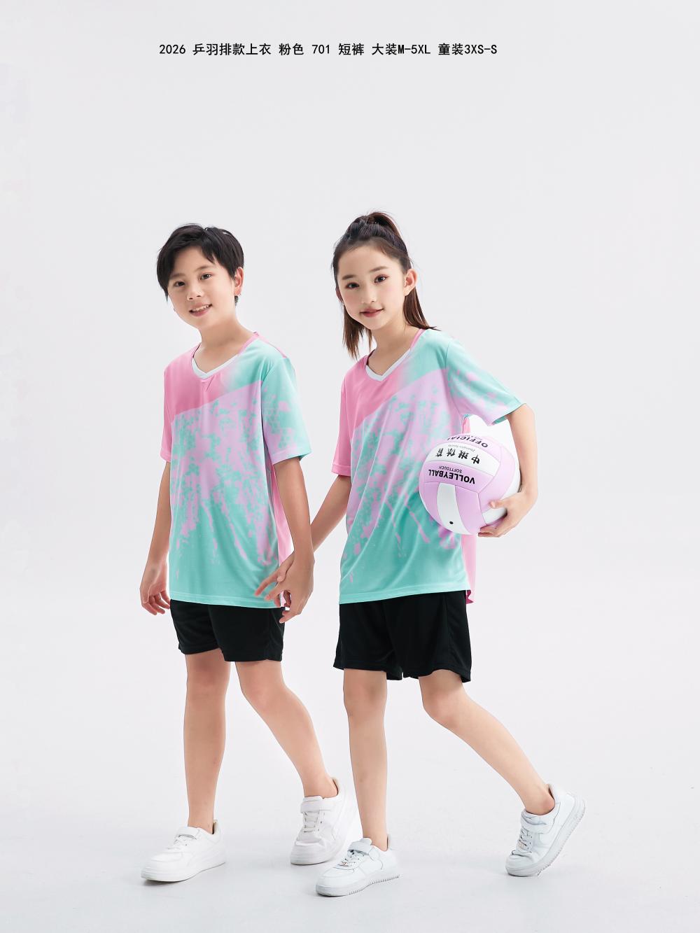 2026 Table Tennis and Badminton Clothing (Adults + Children)