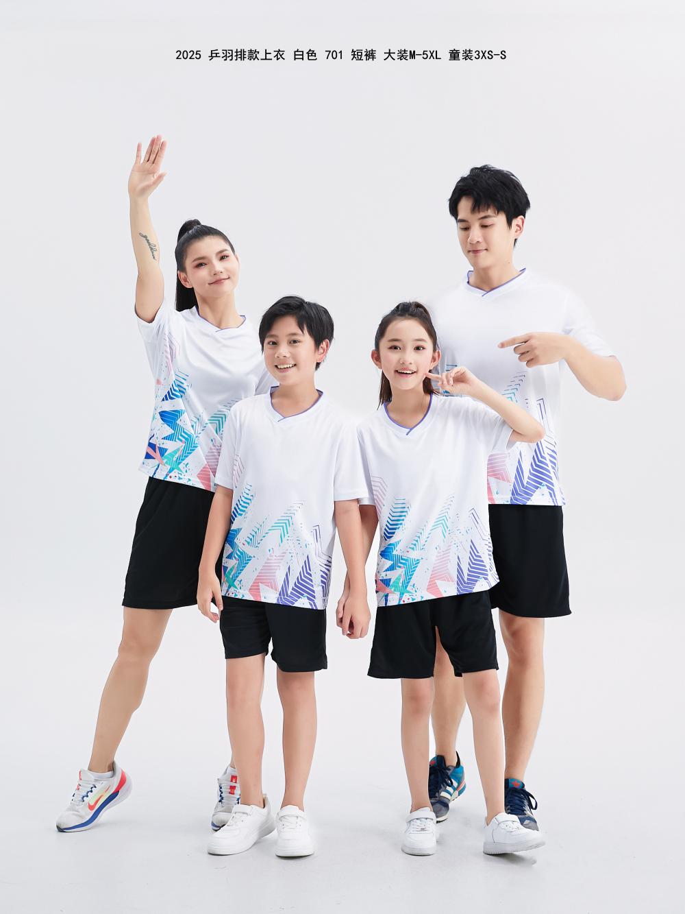 2025 Table Tennis and Badminton Clothing (Adults + Children)