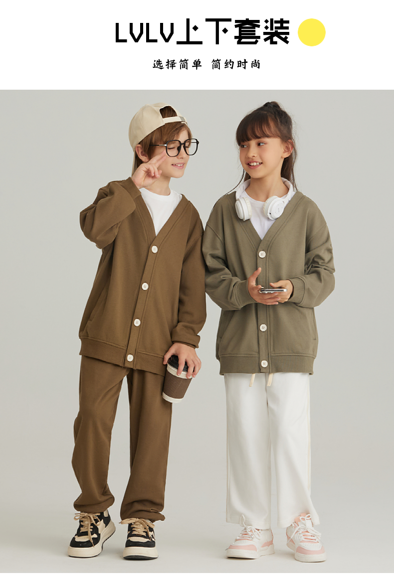 BW23+BK26 Boys and girls button cardigan casual V-neck jacket two-bar sports trousers