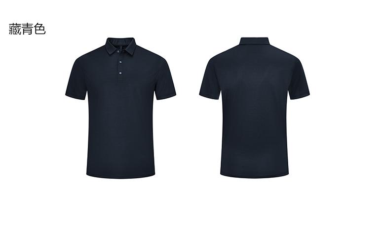 9012 Skin-feeling Nylon Solid Color POLO Shirt