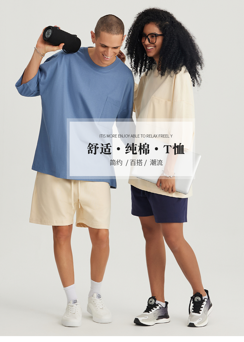 T230-205 230g pure cotton wide version pocket style oversize Hong Kong trend 5-point sleeve