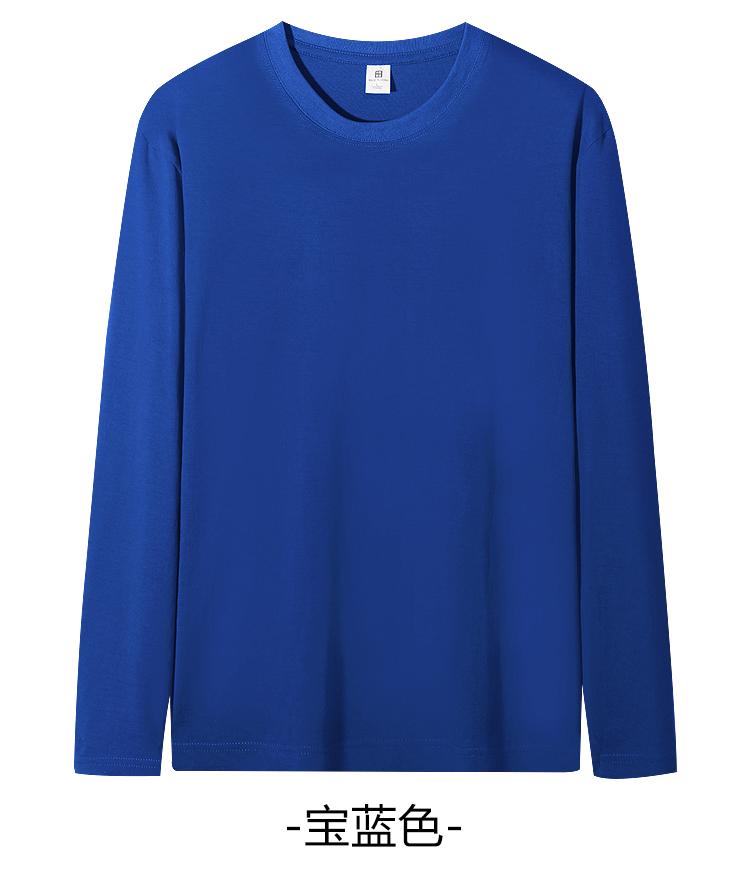 【TS】784 (no single piece packaging) outdoor leisure CVC long sleeve round neck