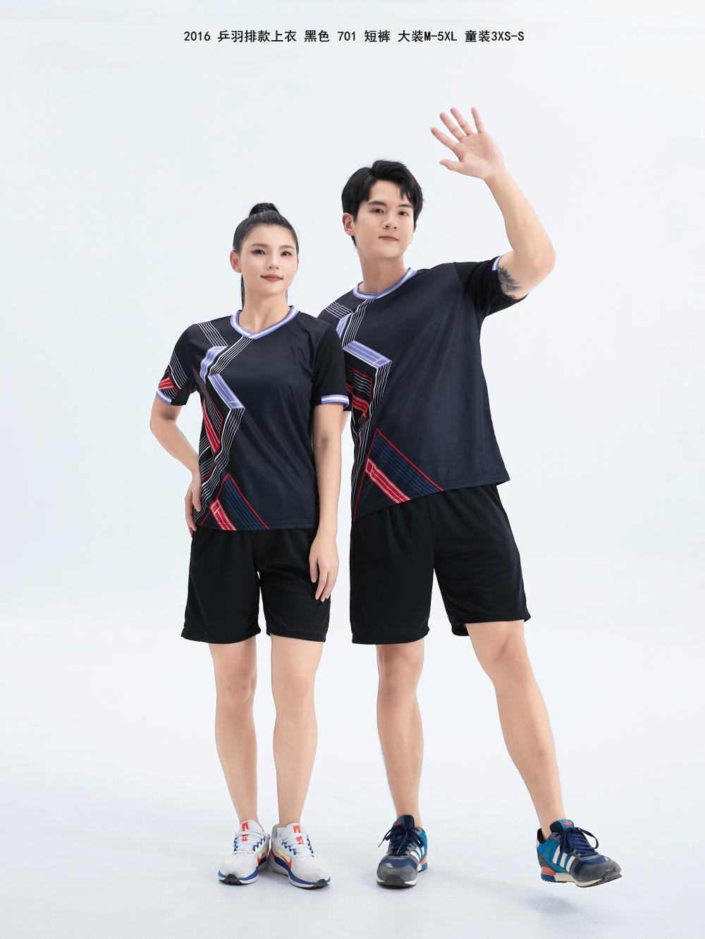 2016 Table Tennis and Badminton Clothing (Adults + Children)