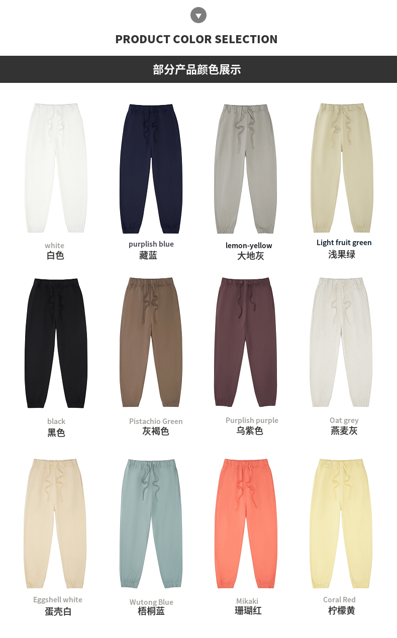 BK16 330g cotton children terry sweatpants