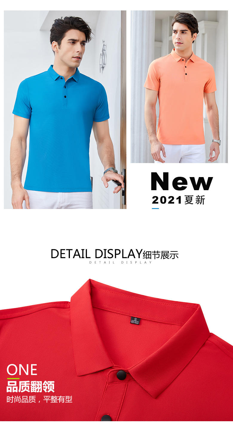 9512 Dynamic Vermilion Nylon POLO Shirt