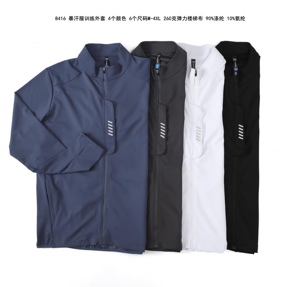 8416 Sweat Training Jacket