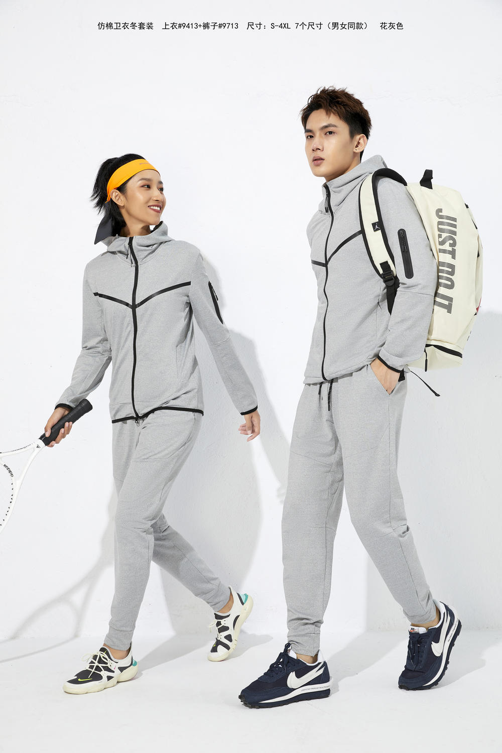 Jacket 9413 Trousers 9713 Imitation cotton sweatshirt