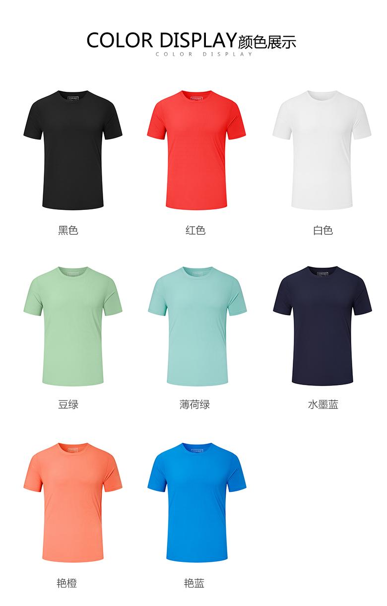 9503 Ice Silk Vertical Nylon Round Neck T-shirt