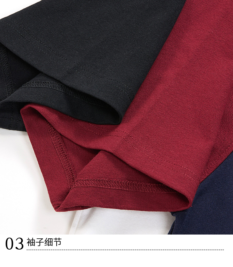 T012 240g American contrast color raglan sleeve T-shirt