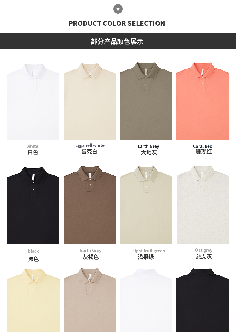 P056 275g heavyweight polo shirt spring and summer ins trend solid color loose short sleeves