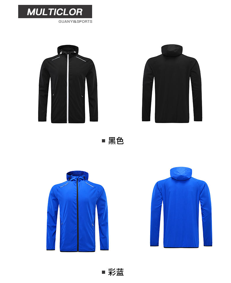 8408 Double layer windbreaker hoodie