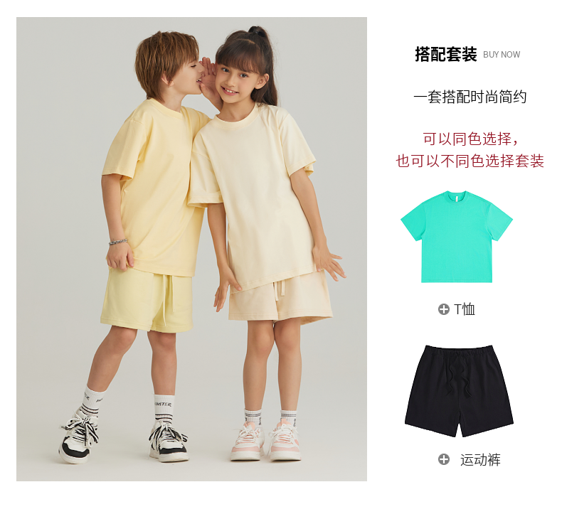 UTB002+BK7 Solona children cool technology loose round neck T-shirt pure cotton terry shorts sweatpants