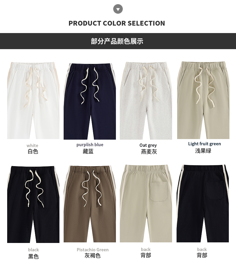 K20-330g adult two-stripe terry pure cotton trousers