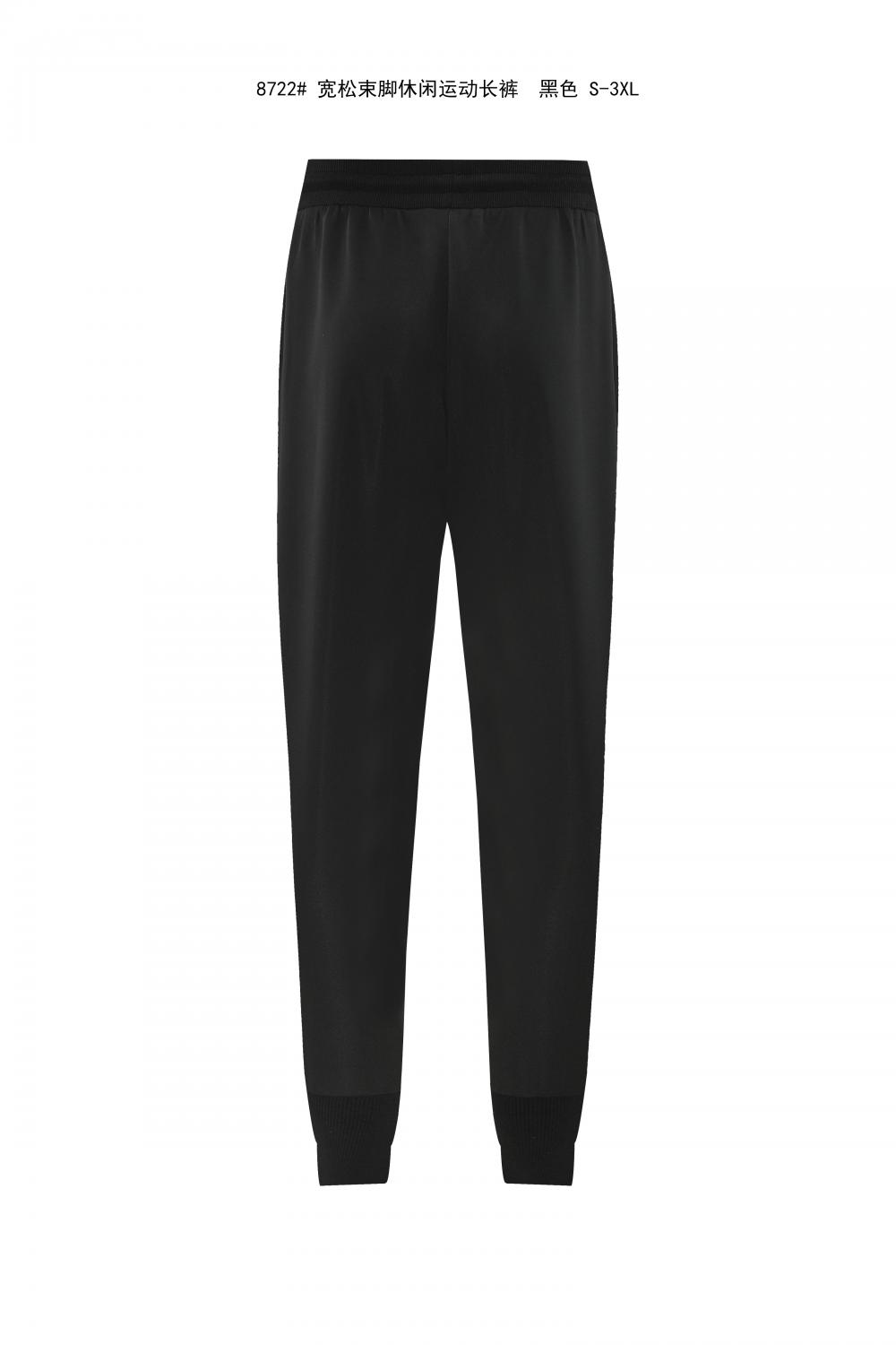 8722 Loose-fitting casual sports trousers