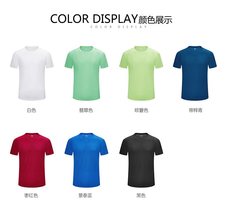 9013 shiny eyelet round neck T-shirt