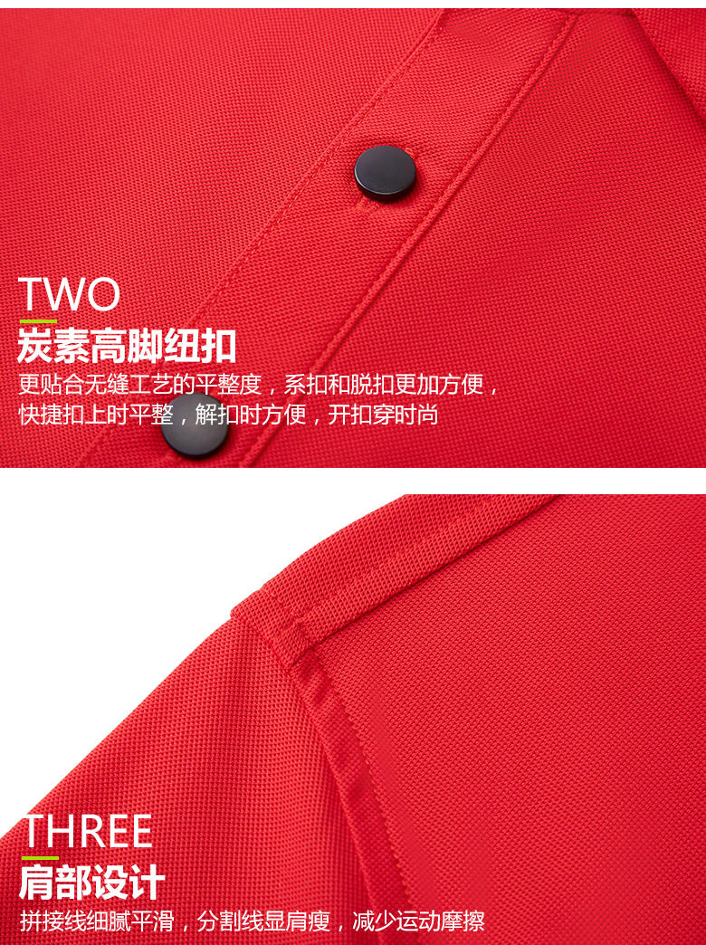 9512 Dynamic Vermilion Nylon POLO Shirt