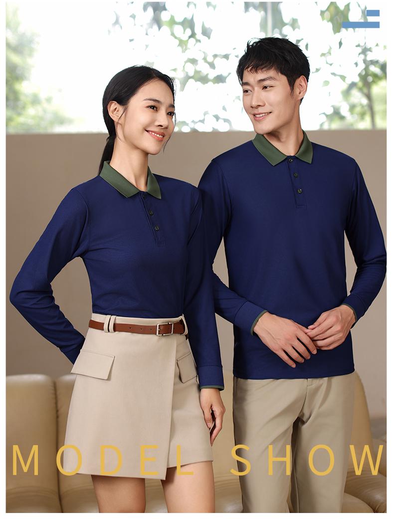 TS-2225 Light luxury color matching collar POLO long sleeve lapel