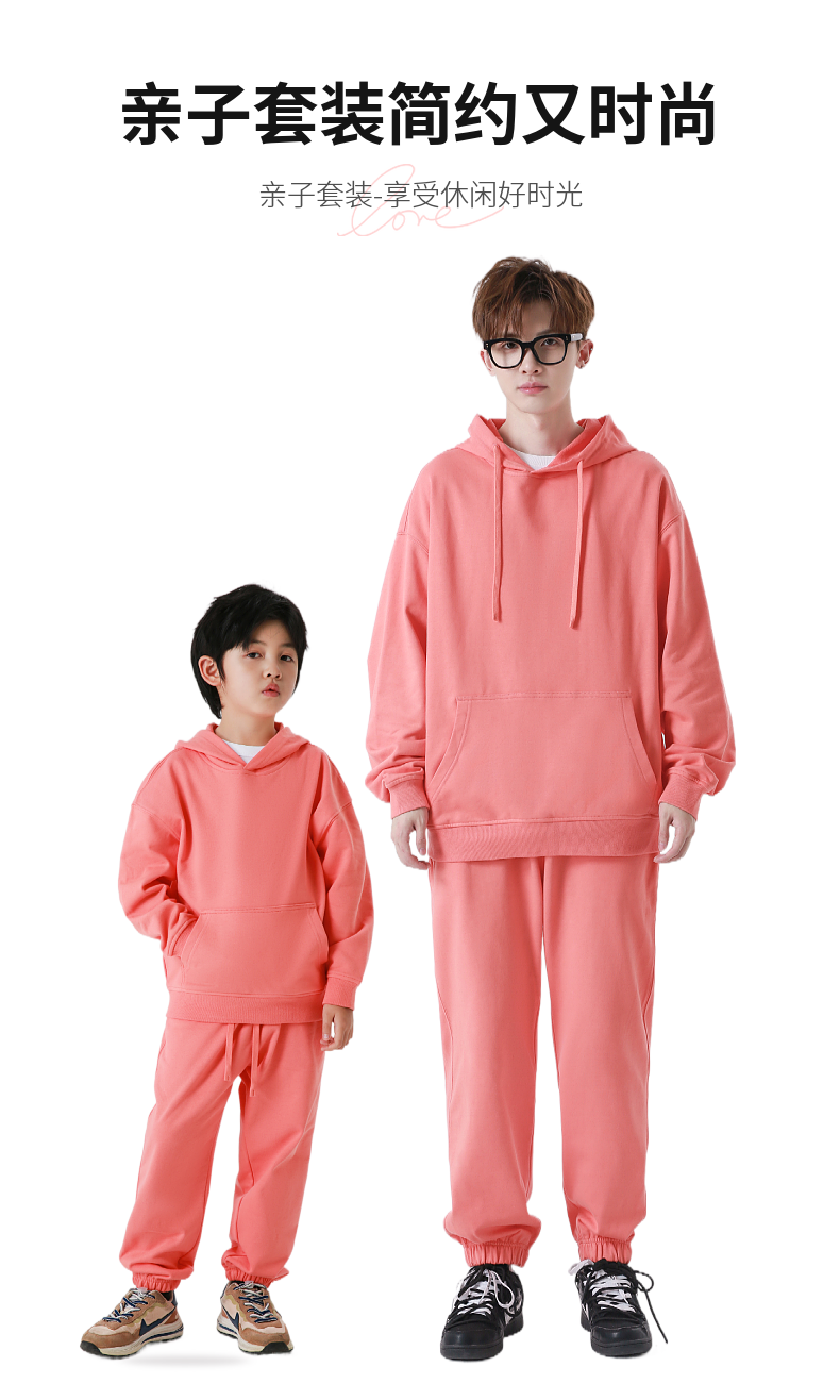 BW14+W2 Family-friendly Cotton Terry Hoodies