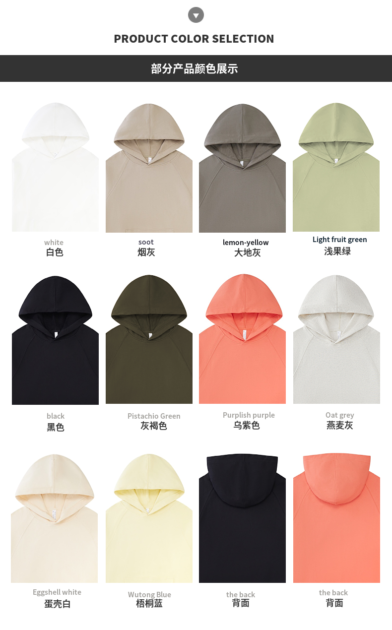 W5 330g pure cotton terry wide version hooded pullover sweatshirt