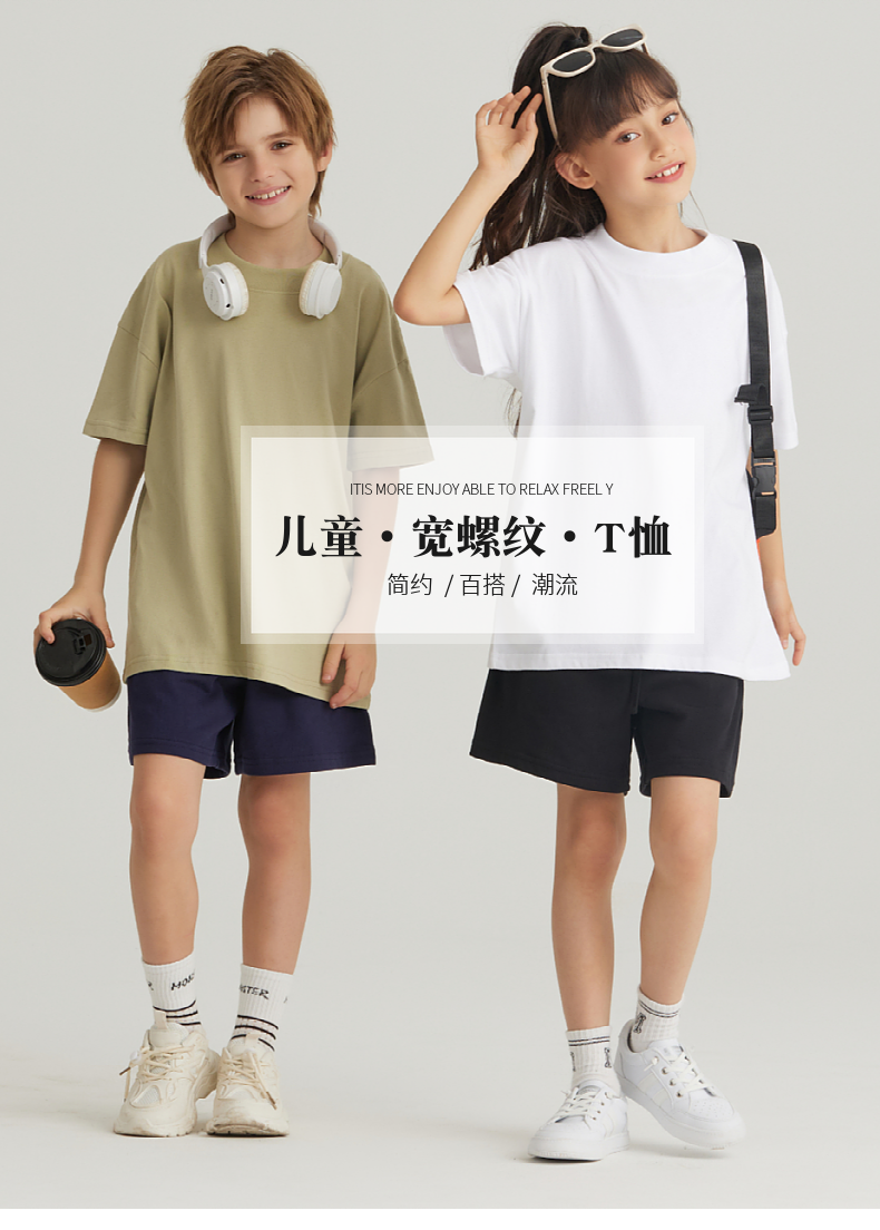 BT039+T031 245g small collar wide thread trendy brand pure cotton parent-child short sleeves